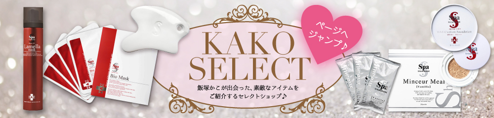 KAKO SELECT