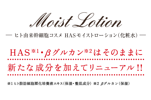 11の美肌成分を贅沢に配合共通成分で整えられた肌に対して、11の美容成分がお肌に浸透し、保湿・透明感・ハリ・ツヤを与えてくれます。