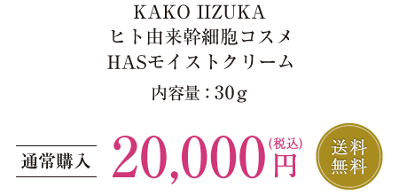 【通常購入】10,800円(税込)送料無料