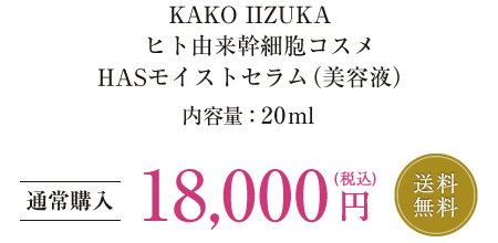 【通常購入】送料無料